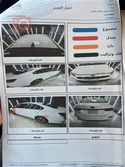 كيا فورتي
